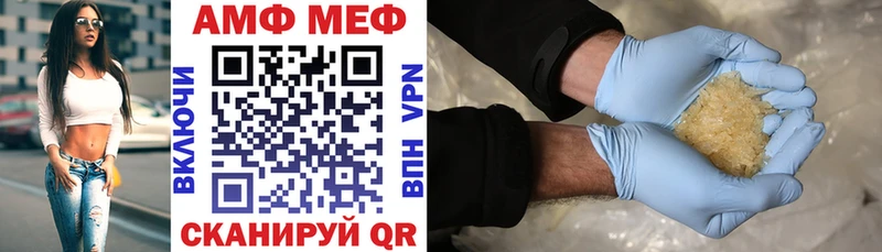 купить  цена  ссылка на мегу ссылка  АМФЕТАМИН VHQ  Поворино 