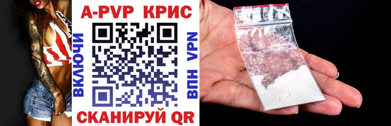 как найти закладки Поворино Alfa_PVP мука
