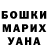 ГАШ ice o lator Malika Shergozieva