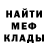 Метадон VHQ TC IronBear