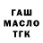 Альфа ПВП мука Werckedy Fox