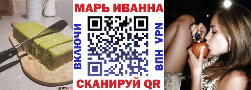 Canna-Cookies марихуана  ОМГ ОМГ маркетплейс  Поворино 