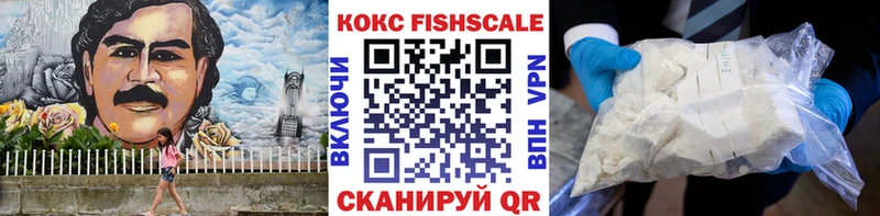 КОКАИН VHQ Поворино