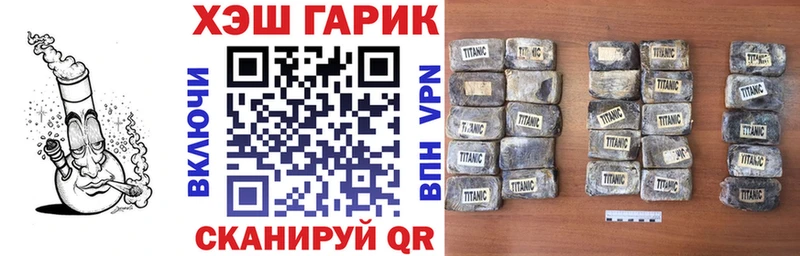 купить наркотики цена  Поворино  ГАШИШ Ice-O-Lator 