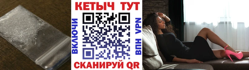 Кетамин VHQ  Поворино 