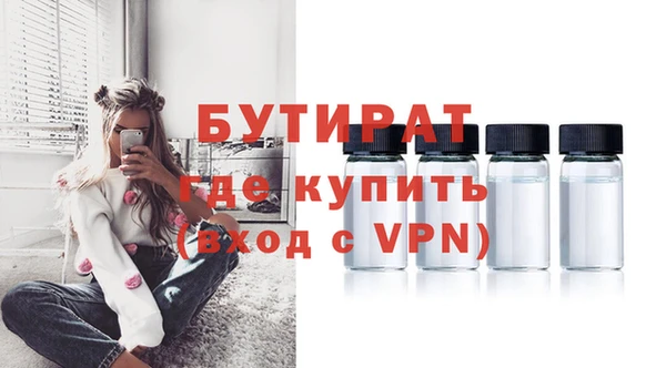 соль курить ск Баксан
