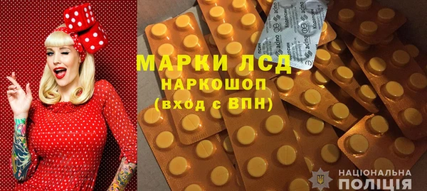 тгк Балахна