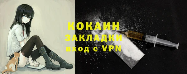 тгк Балахна