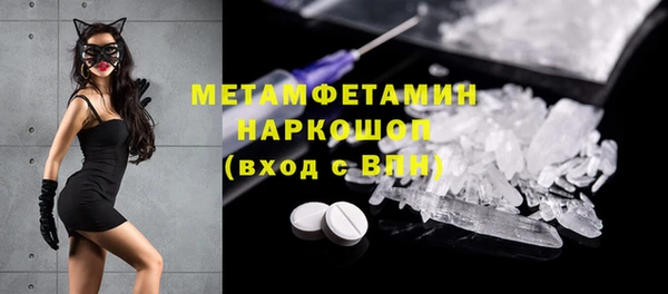 spice Балабаново