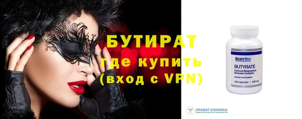 spice Балабаново