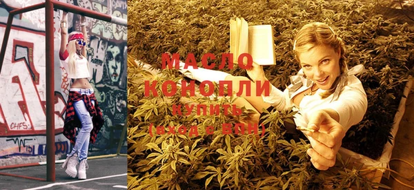 тгк Балахна