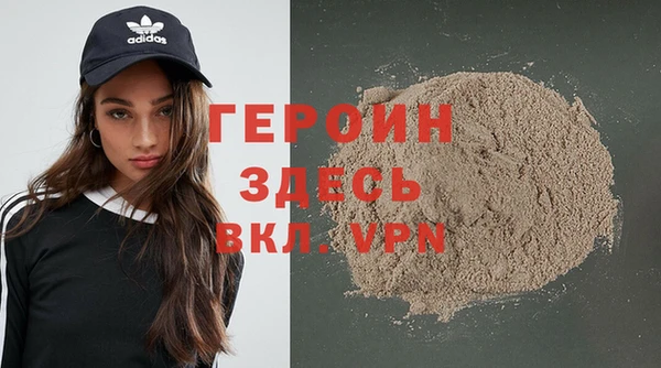 тгк Балахна