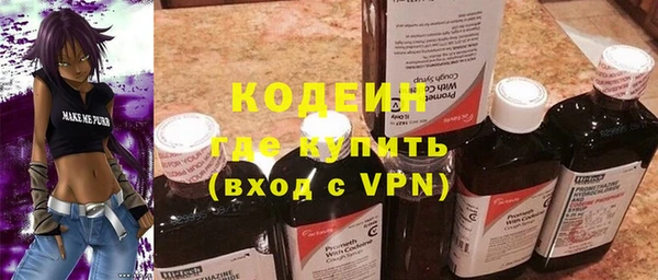 тгк Балахна