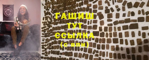 тгк Балахна