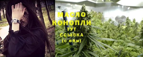 тгк Балахна