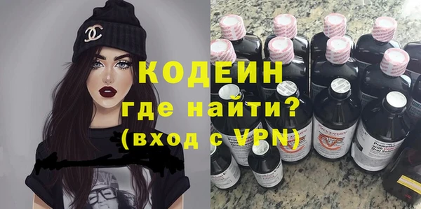 тгк Балахна