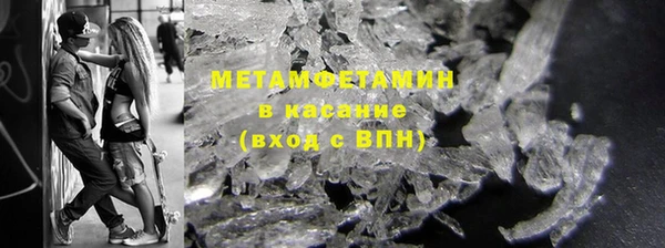 тгк Балахна