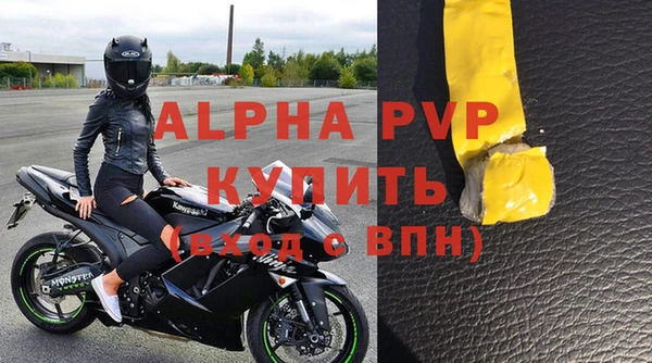 тгк Балахна
