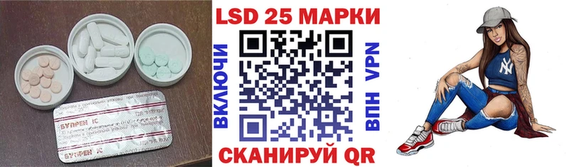 LSD-25 экстази кислота  Поворино 