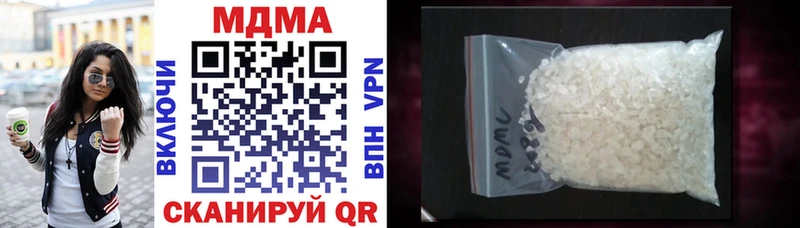 где найти   Поворино  OMG сайт  MDMA VHQ 