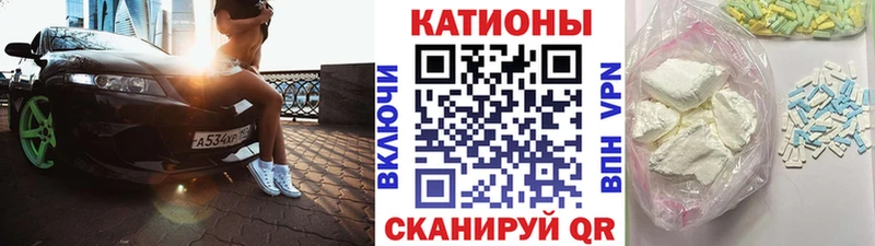 МЕФ 4 MMC  Поворино 