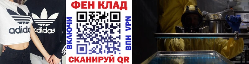 Метамфетамин пудра  Поворино 