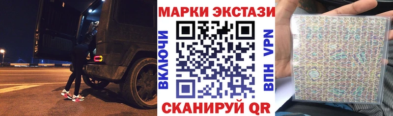 Марки 25I-NBOMe 1,5мг  Поворино 