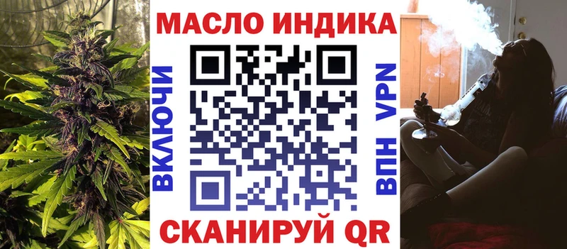 наркота  Поворино  ТГК THC oil 