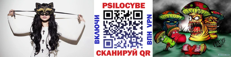 OMG ссылки  Поворино  Галлюциногенные грибы прущие грибы 