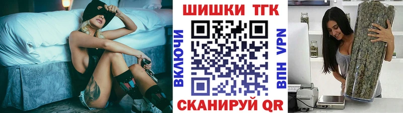 МАРИХУАНА White Widow Поворино