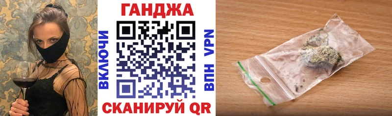 наркотики  Поворино  МАРИХУАНА VHQ 